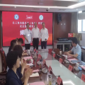 全省首个农业医学联合研究中心在滁州成立